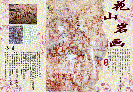 三折页